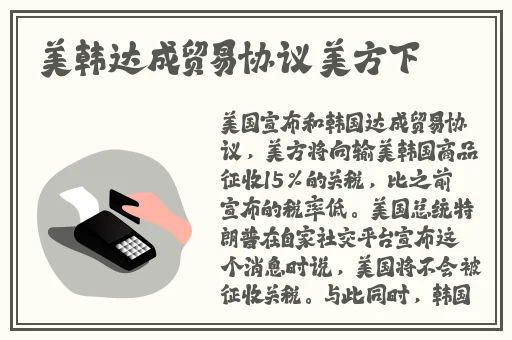 日本综合精品一区