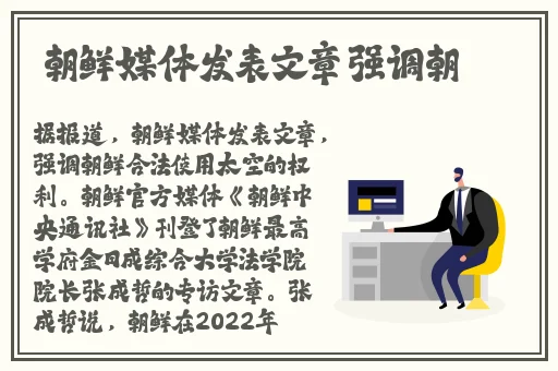 办公室**
